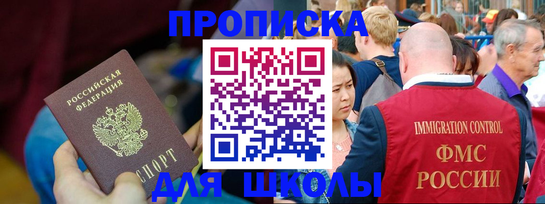 временная регистрация 2025 в Давлеканово